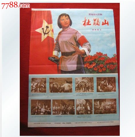 武汉市不动产登记证明是什么